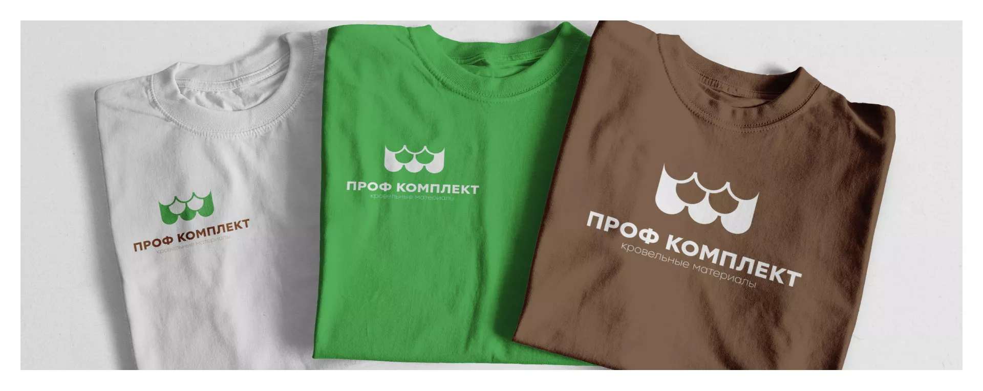 Создание логотипа компании «Проф Комплект» в Кувандыке