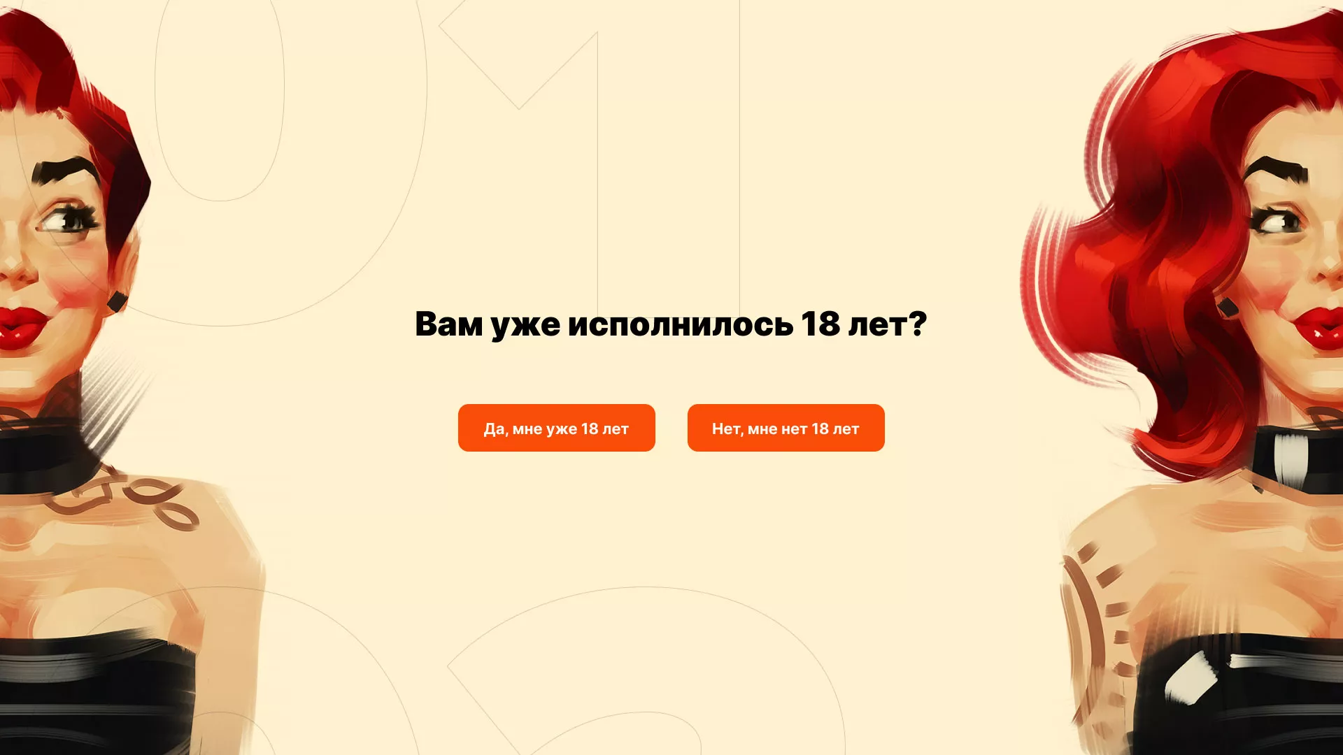 Создание интернет-магазина «Главсексмаг» в Кувандыке