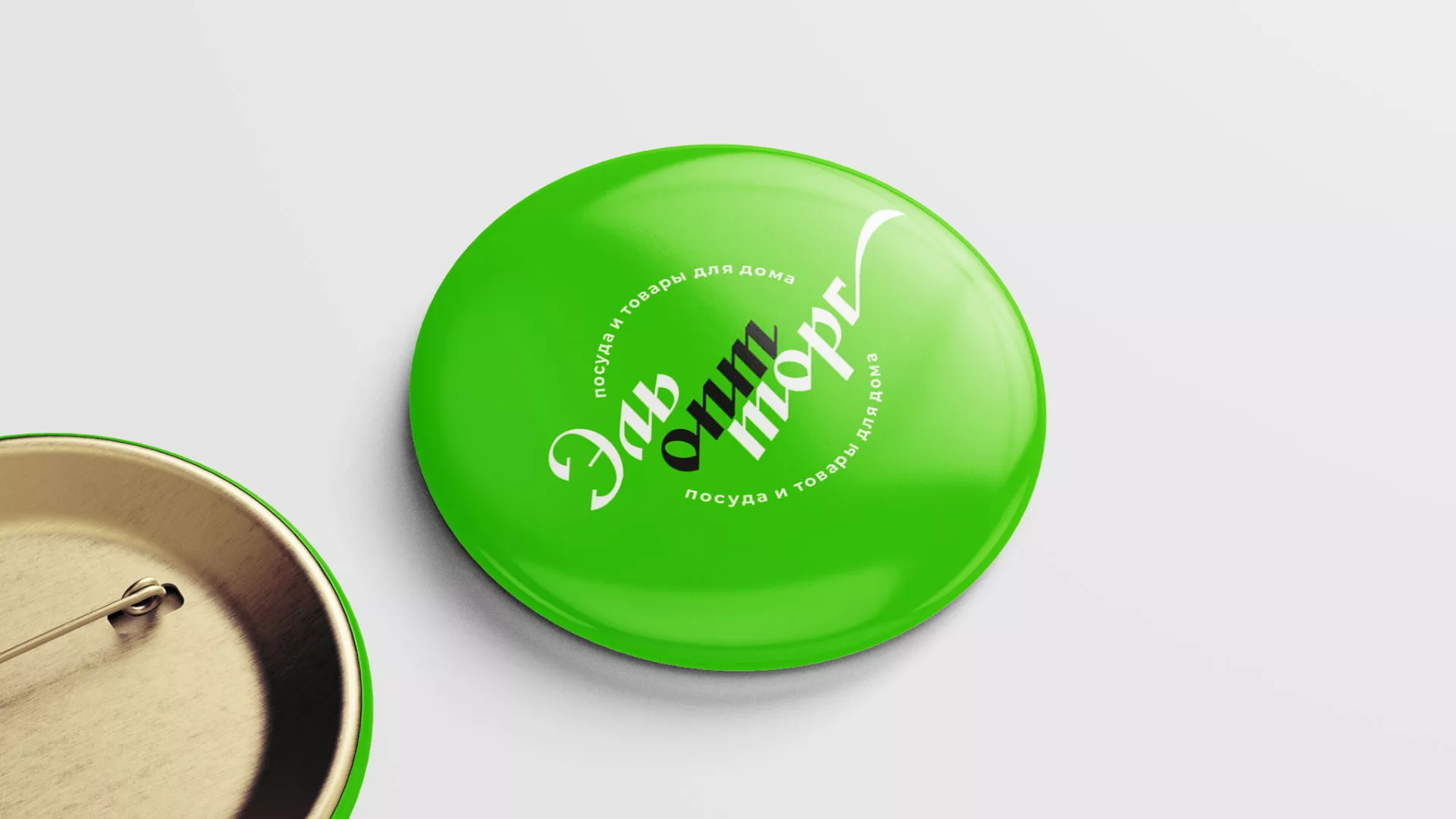 Разработка логотипа компании «ЭльОптТорг» в Кувандыке