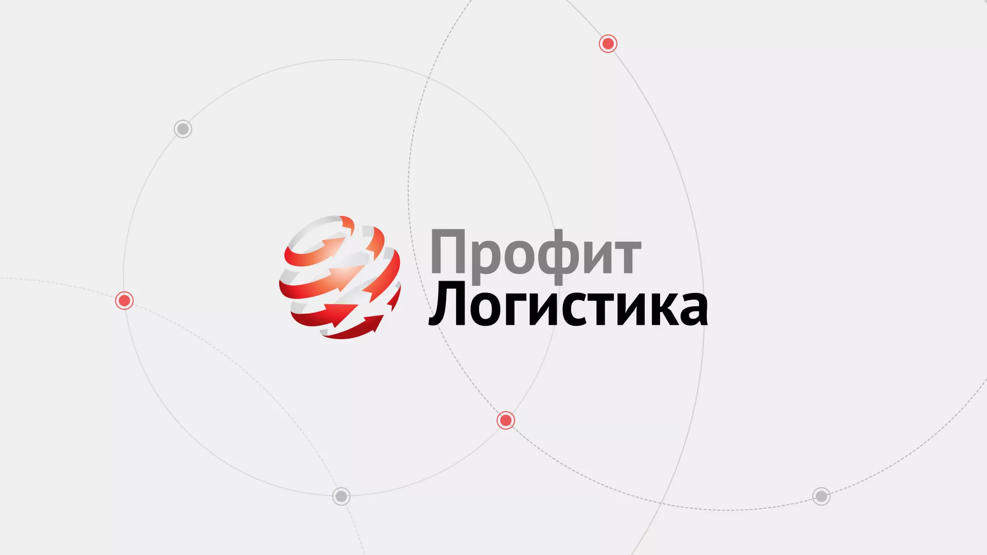 Разработка сайта экспедиционной компании в Кувандыке