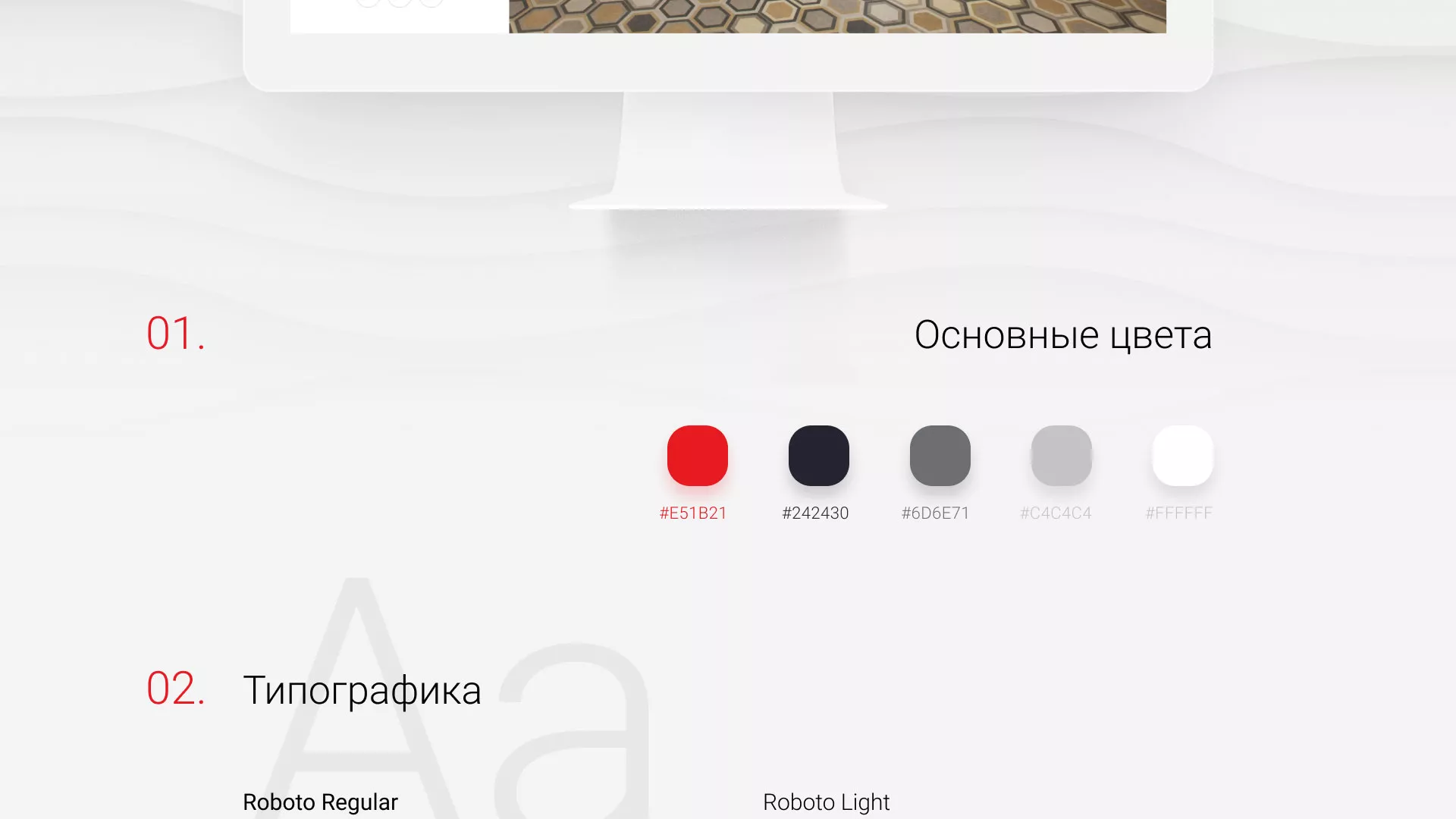 Разработка сервиса онлайн-записи для сети салонов красоты «ДЮНА» в Кувандыке