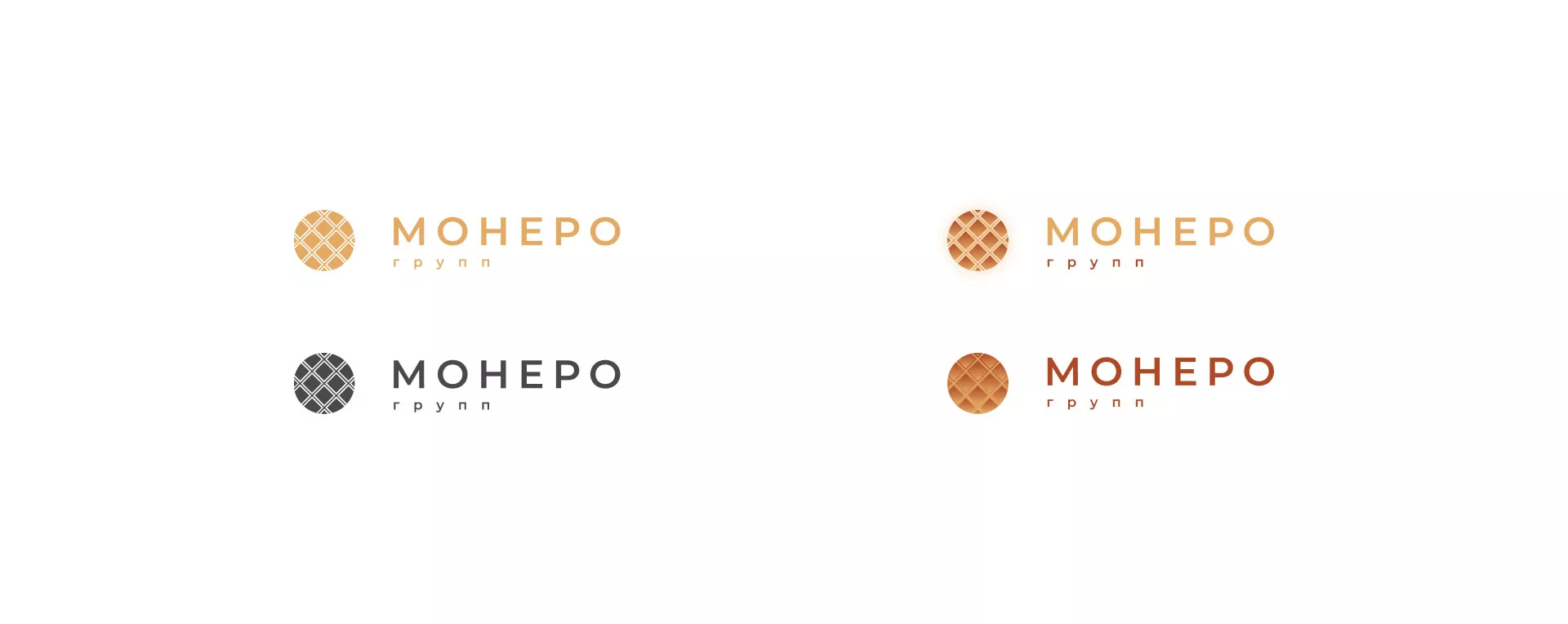 Разработка логотипа компании «Монеро групп» в Кувандыке