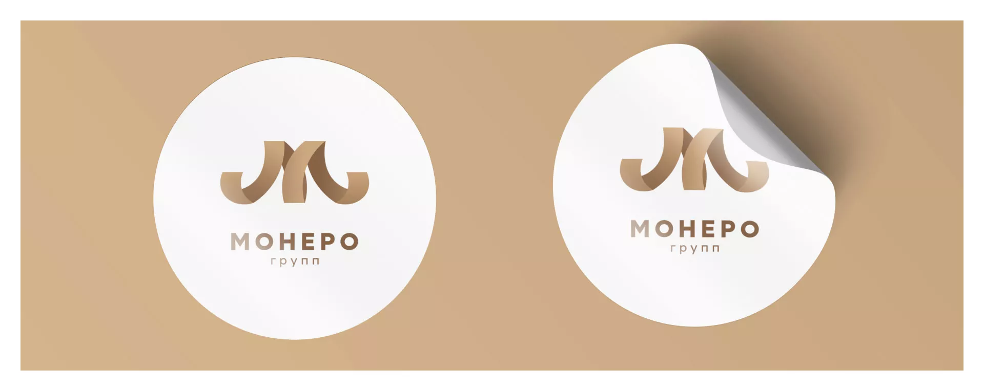 Разработка логотипа для компании «Монеро групп» в Кувандыке