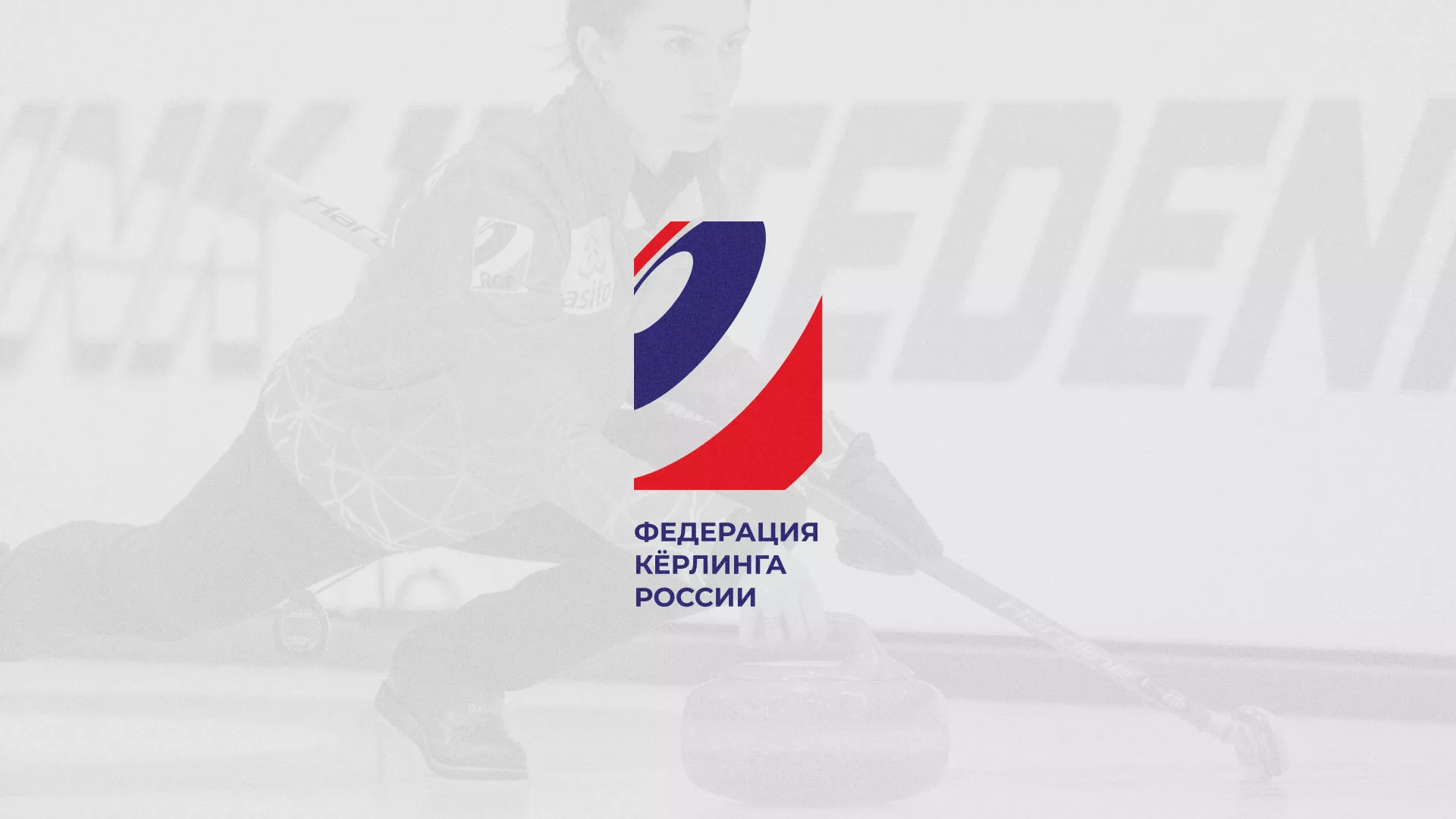 История о том, как мы делали в Кувандыке модуль онлайн-записи для ФКР История о том, как мы делали в Кувандыке модуль онлайн-записи для ФКР