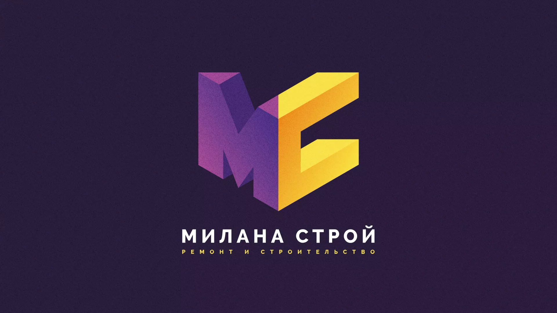 Разработка сайта строительной компании «Милана-Строй» в Кувандыке