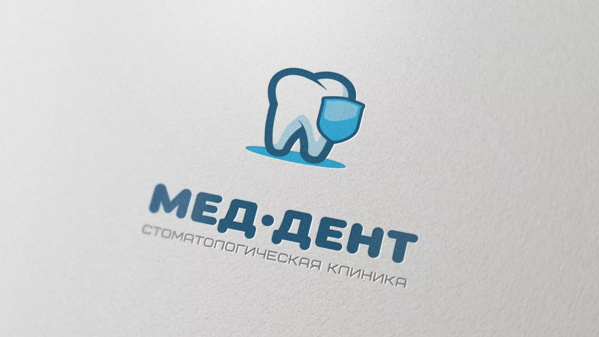 Разработка логотипа стоматологической клиники «МЕД-ДЕНТ» в Кувандыке
