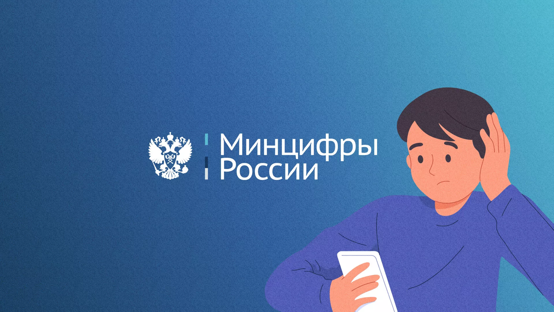 Минцифры и российские сертификаты безопасности SSL для сайтов в Кувандыке