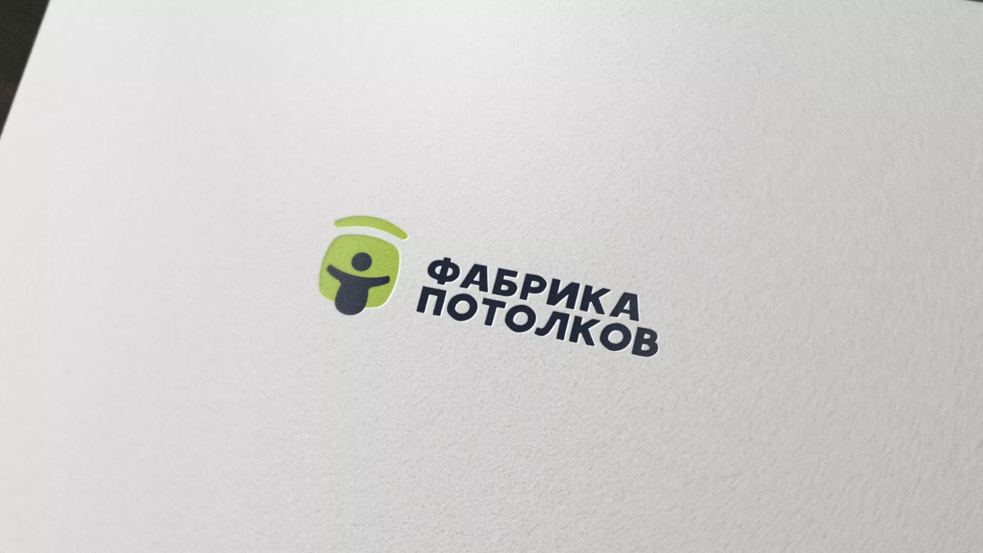 Разработка логотипа для производства натяжных потолков в Кувандыке