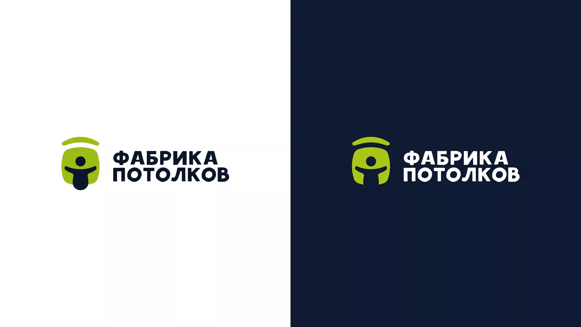 Разработка логотипа для производства натяжных потолков в Кувандыке
