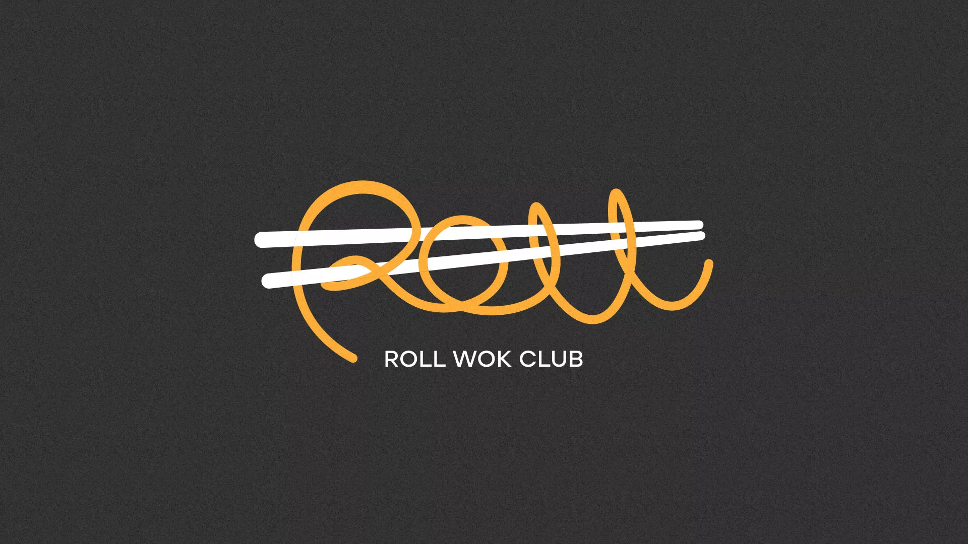 Создание дизайна листовок суши-бара «Roll Wok Club» в Кувандыке