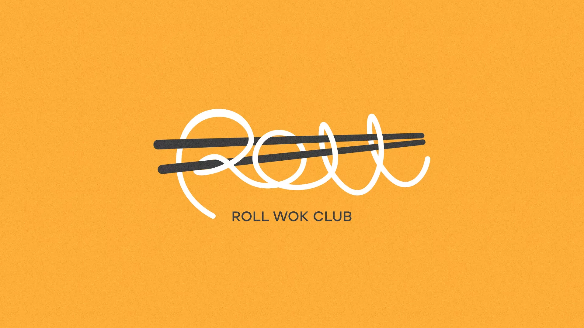 Создание дизайна упаковки суши-бара «Roll Wok Club» в Кувандыке